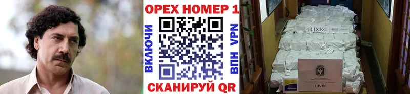 Купить закладку ГАШ  Канабис  COCAIN  Псилоцибиновые грибы  Меф мяу мяу  Сегежа