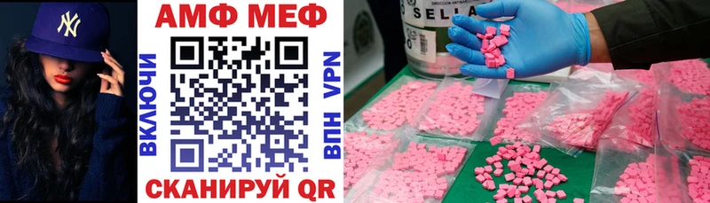 Купить закладки  Сегежа  Amphetamine 97% 