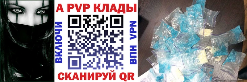 А ПВП Соль Сегежа