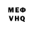 APVP Соль Zut Man