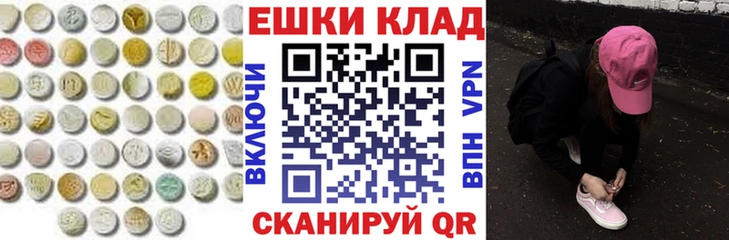 Ecstasy XTC  Купить где  Сегежа 