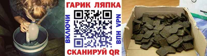 ГАШИШ hashish  Купить закладки  Сегежа 