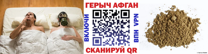 ГЕРОИН VHQ Сегежа
