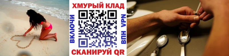 ГЕРОИН гречка  Купить закладки  Сегежа 