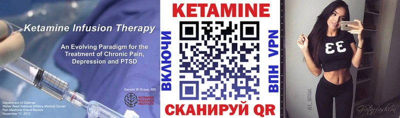 Купить где  Сегежа  КЕТАМИН VHQ 
