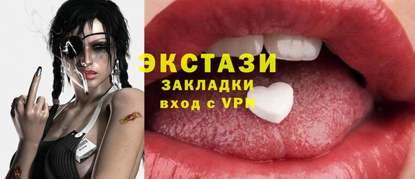 дистиллят марихуана Белоозёрский