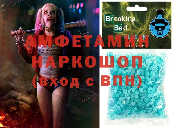 дистиллят марихуана Белоозёрский