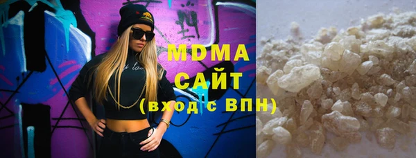 дистиллят марихуана Белоозёрский