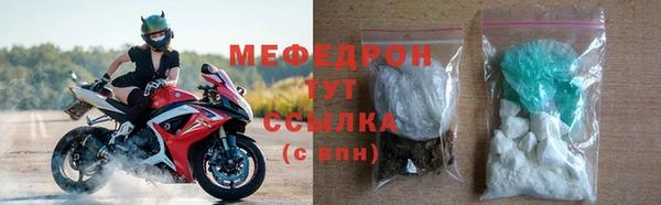 ГАЛЛЮЦИНОГЕННЫЕ ГРИБЫ Беломорск