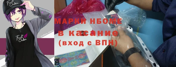 гидра Белокуриха
