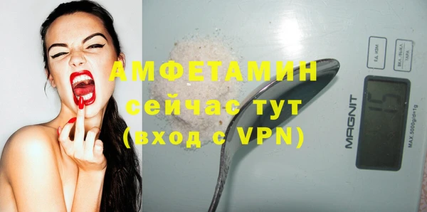 ГАЛЛЮЦИНОГЕННЫЕ ГРИБЫ Беломорск