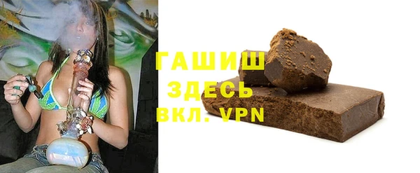 ГАЛЛЮЦИНОГЕННЫЕ ГРИБЫ Беломорск