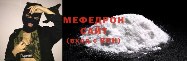 гидра Белокуриха