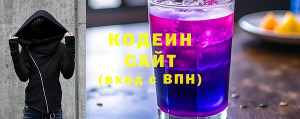 гидра Белокуриха
