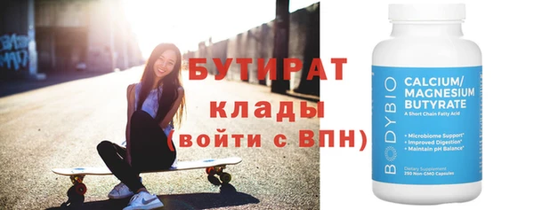 дистиллят марихуана Белоозёрский
