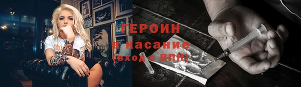 дистиллят марихуана Белоозёрский