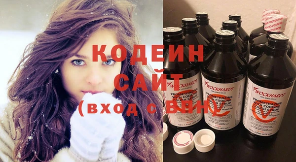гидра Белокуриха