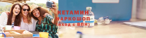 гидра Белокуриха