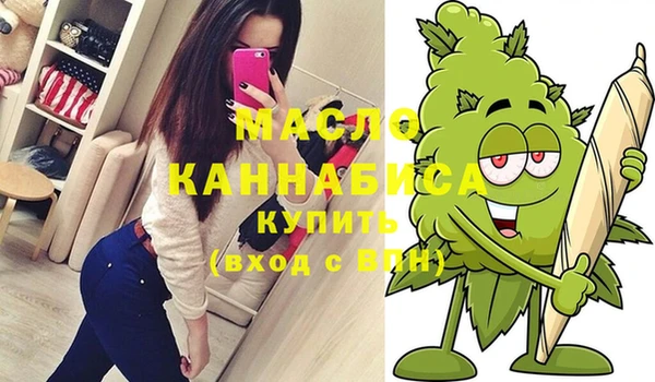дистиллят марихуана Белоозёрский