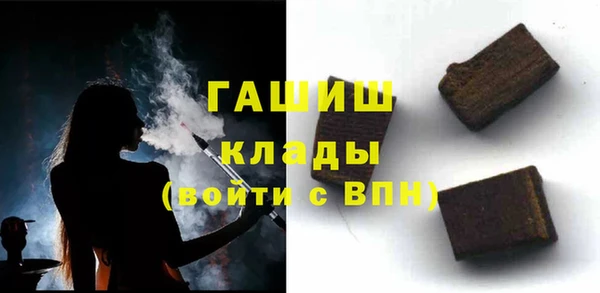 ГАЛЛЮЦИНОГЕННЫЕ ГРИБЫ Беломорск