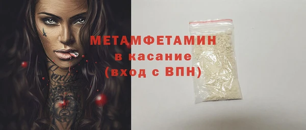 дистиллят марихуана Белоозёрский
