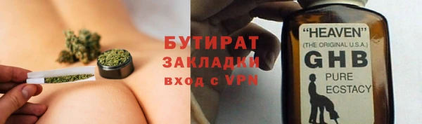 дистиллят марихуана Белоозёрский