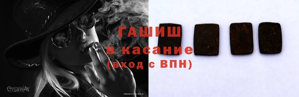 ГАЛЛЮЦИНОГЕННЫЕ ГРИБЫ Беломорск