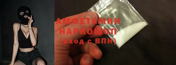 гидра Белокуриха