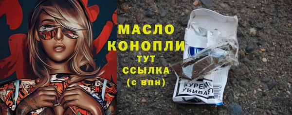 дистиллят марихуана Белоозёрский