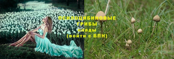 дистиллят марихуана Белоозёрский