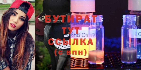 ГАЛЛЮЦИНОГЕННЫЕ ГРИБЫ Беломорск