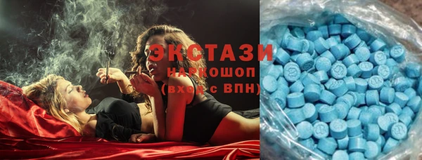 дистиллят марихуана Белоозёрский
