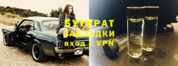 дистиллят марихуана Белоозёрский