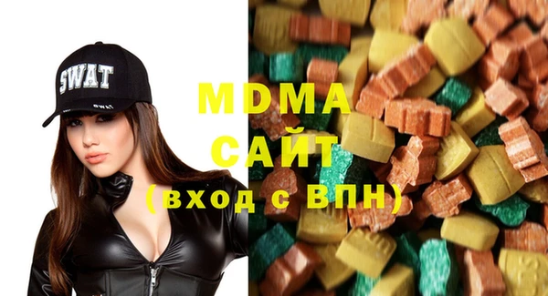 МДМА Михайловск