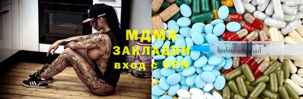 альфа пвп Михайловка
