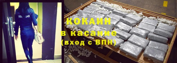 ГАЛЛЮЦИНОГЕННЫЕ ГРИБЫ Беломорск