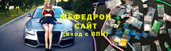 ГАЛЛЮЦИНОГЕННЫЕ ГРИБЫ Беломорск
