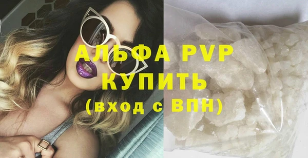 дистиллят марихуана Белоозёрский