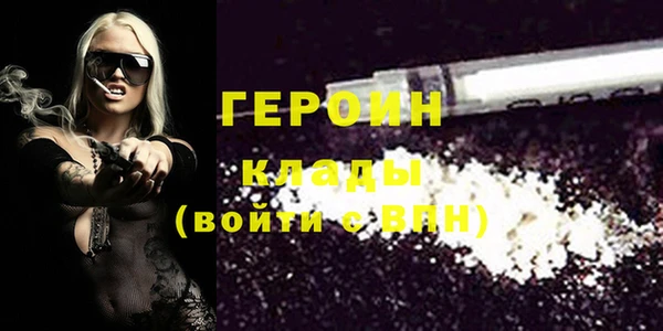 ГАЛЛЮЦИНОГЕННЫЕ ГРИБЫ Беломорск