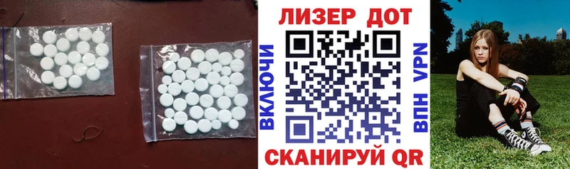 Купить закладки  Сегежа  Лсд 25 экстази ecstasy 