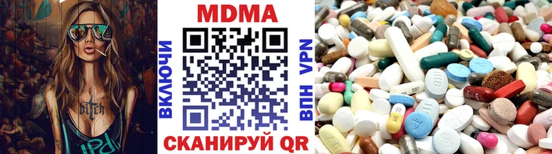МДМА молли  Купить где  Сегежа 