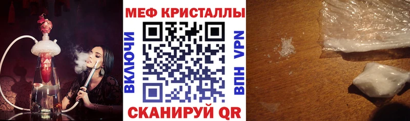 МЕФ VHQ  Купить  Сегежа 