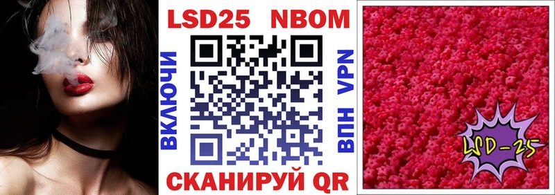 Купить  Сегежа  Марки NBOMe 1500мкг 
